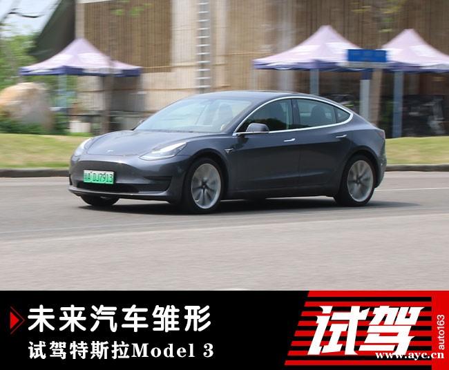 【电动邦】特斯拉ModelX续航怎么样？特斯拉？