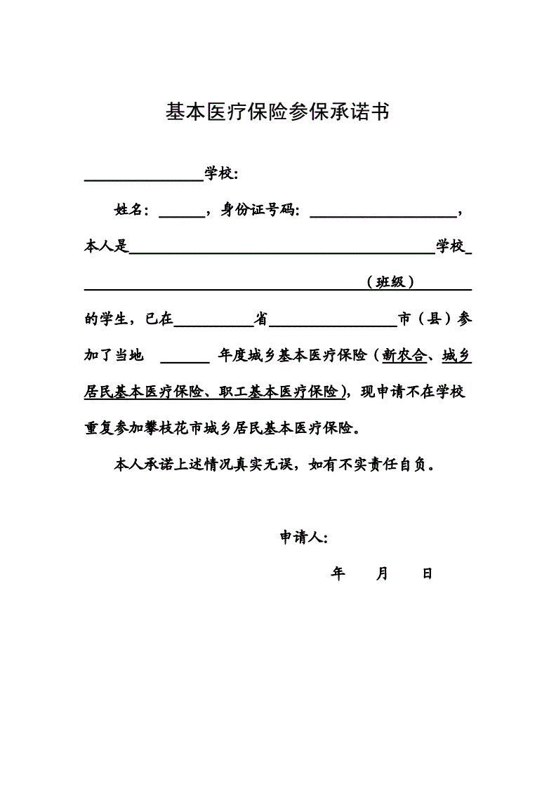 
汽车保险怎么买最划算？哪些车险是不需要购买的？